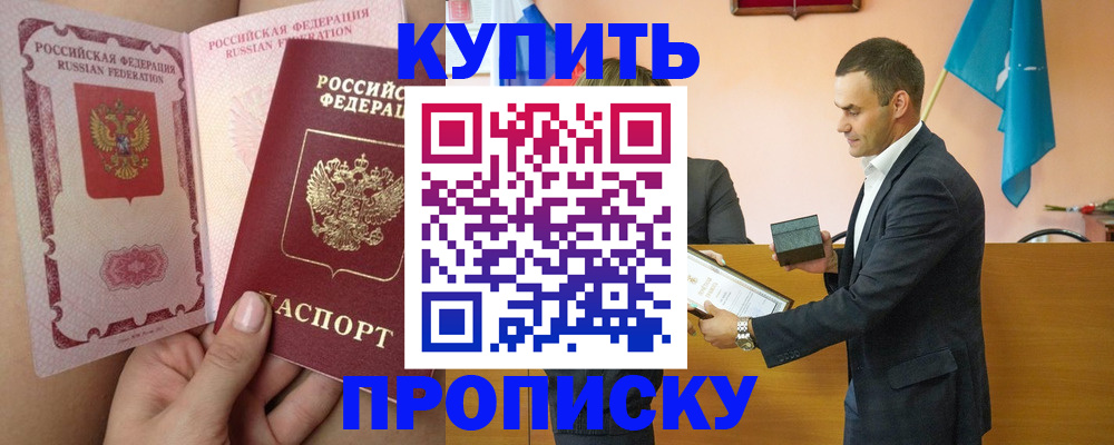 найти адрес прописки в Тыве